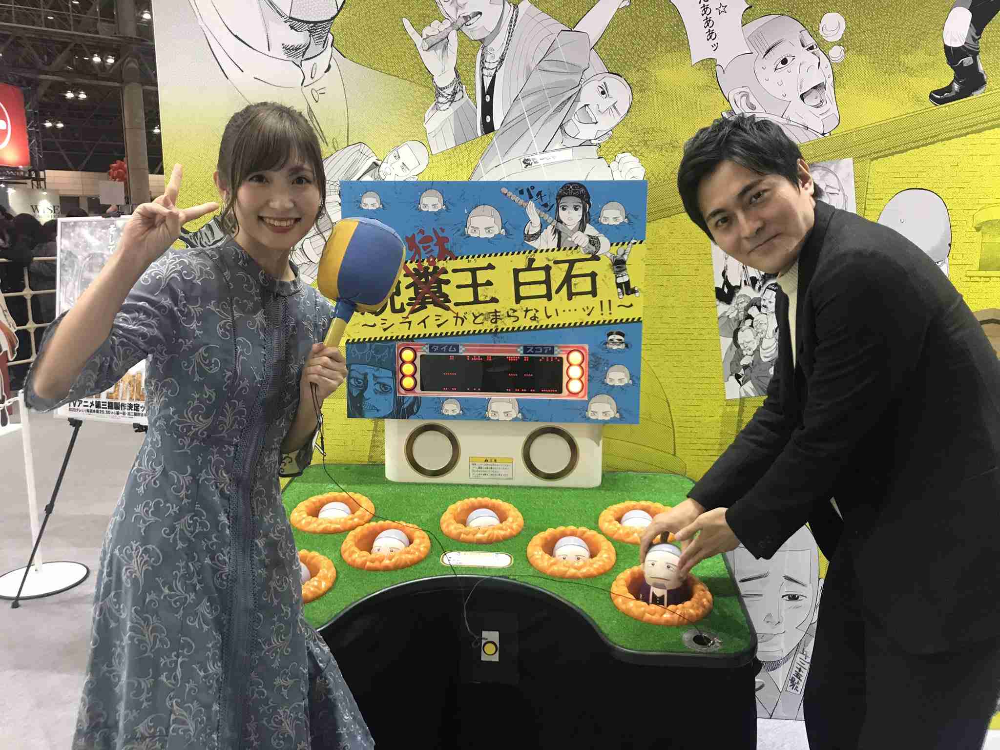 「ゴールデンカムイ」を語りたい