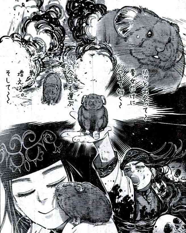 「ゴールデンカムイ」を語りたい