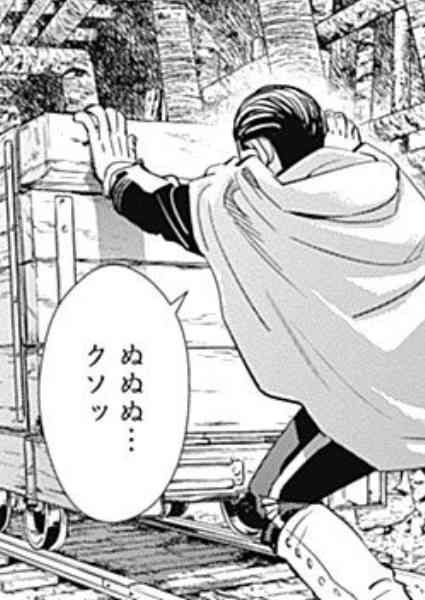 「ゴールデンカムイ」を語りたい