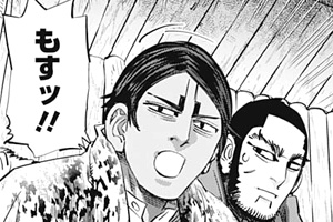 「ゴールデンカムイ」を語りたい