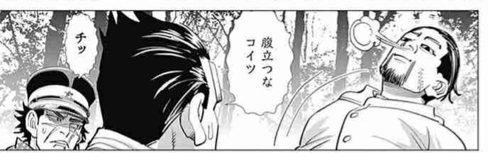 「ゴールデンカムイ」を語りたい