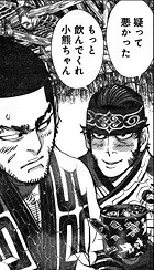 「ゴールデンカムイ」を語りたい