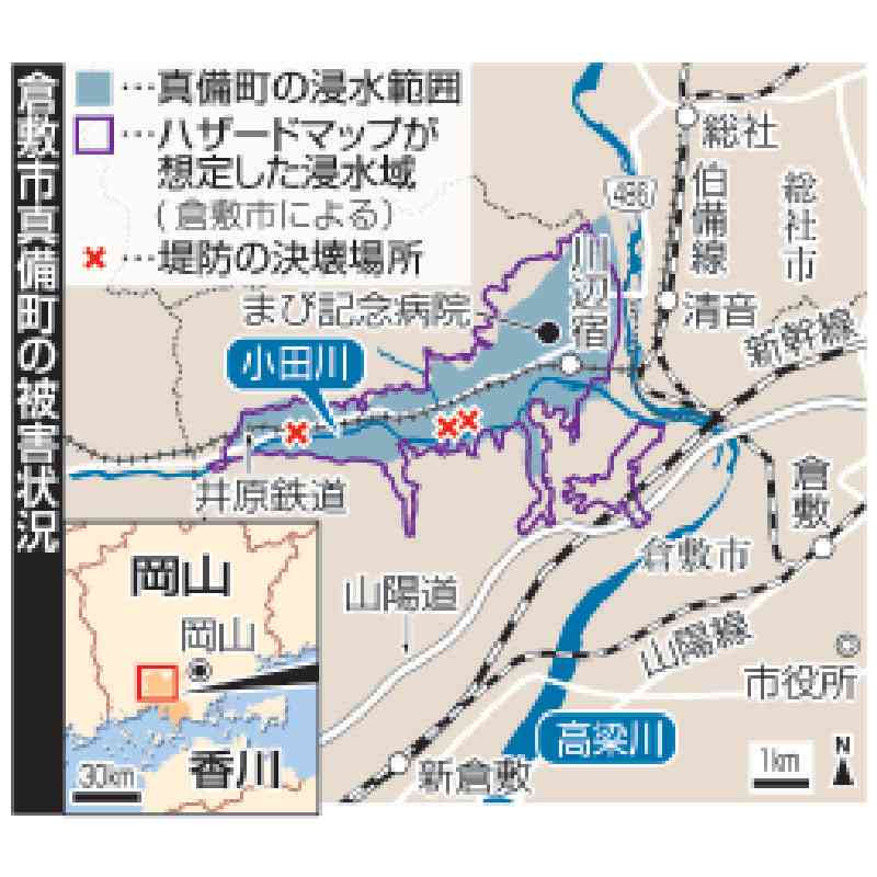 西日本豪雨の被災者 国や岡山県を提訴へ　治水対策など争点に損賠請求