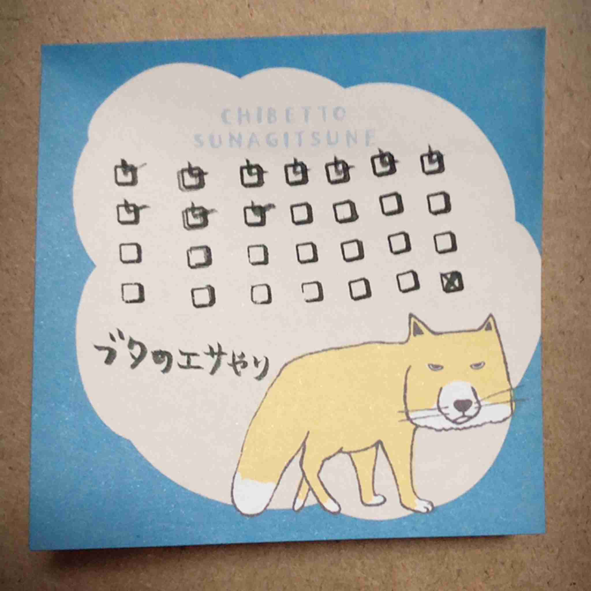 年末年始、ダンナにイラついてる人集合