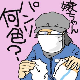 女子に「下着は白」「ポニーテール禁止」…市立中の校則に人権侵害と批判