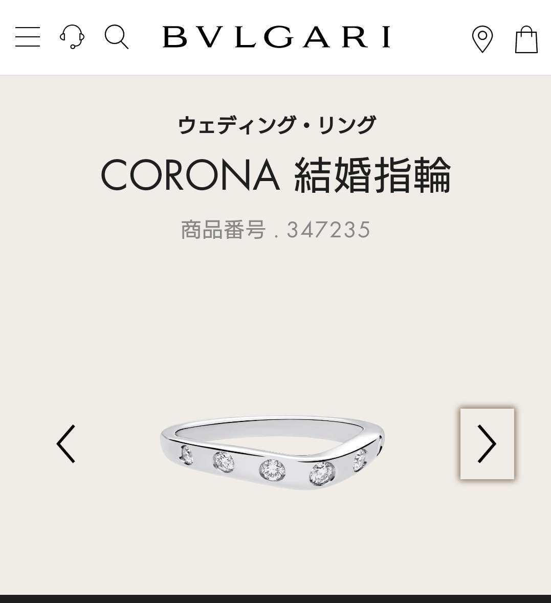 結婚指輪のブランドと号数