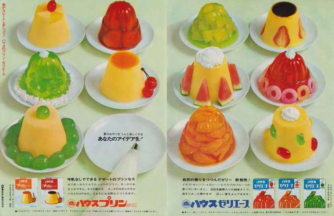 心がウキウキするような画像【楽しい、面白い、幸せ】