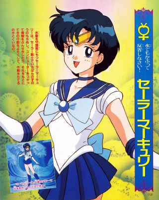なってみたい小説やアニメ、映画などの登場人物