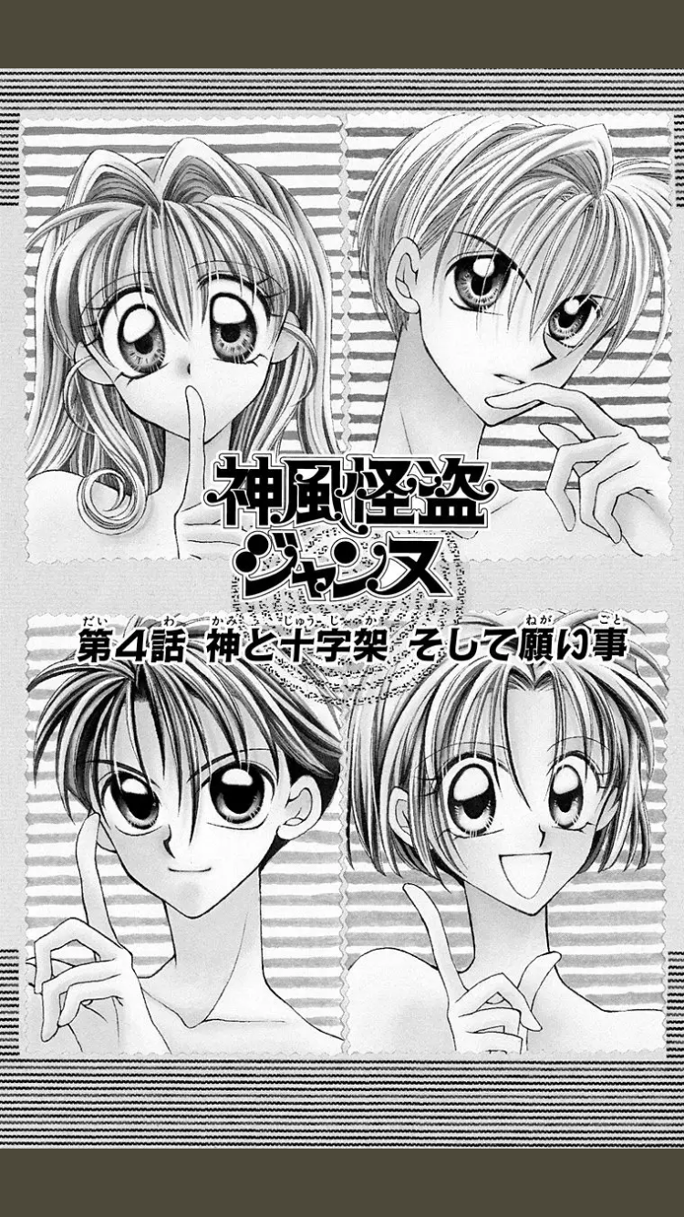 種村有菜を語りたい!