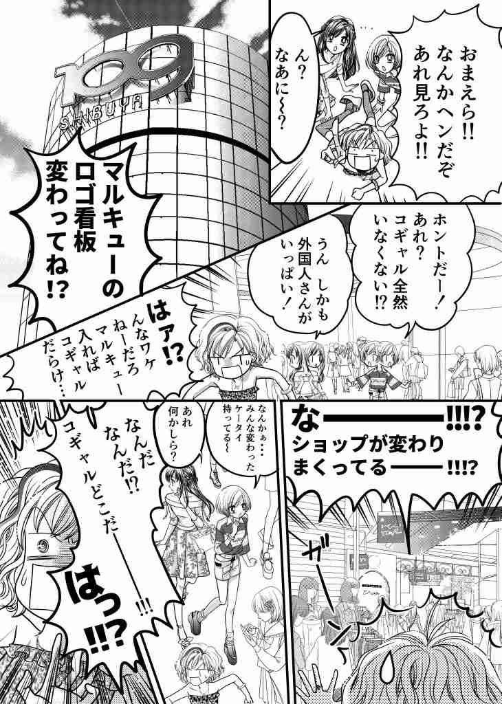 年をとるのが嫌になったのはいつから?