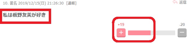 板野友美、セクシーなダンスを披露