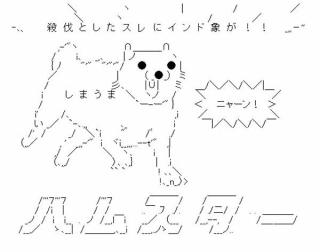 エビアンの粋な対応に称賛の声。アスキーアートで「アカウント消してね」