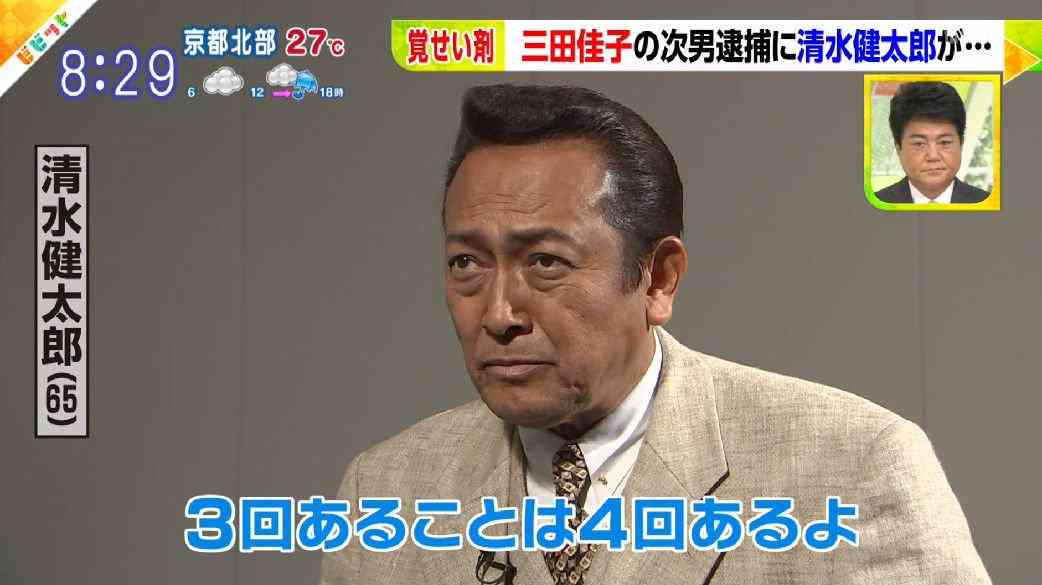 田代まさし容疑者を再逮捕　自宅で覚醒剤所持疑い、宮城県警
