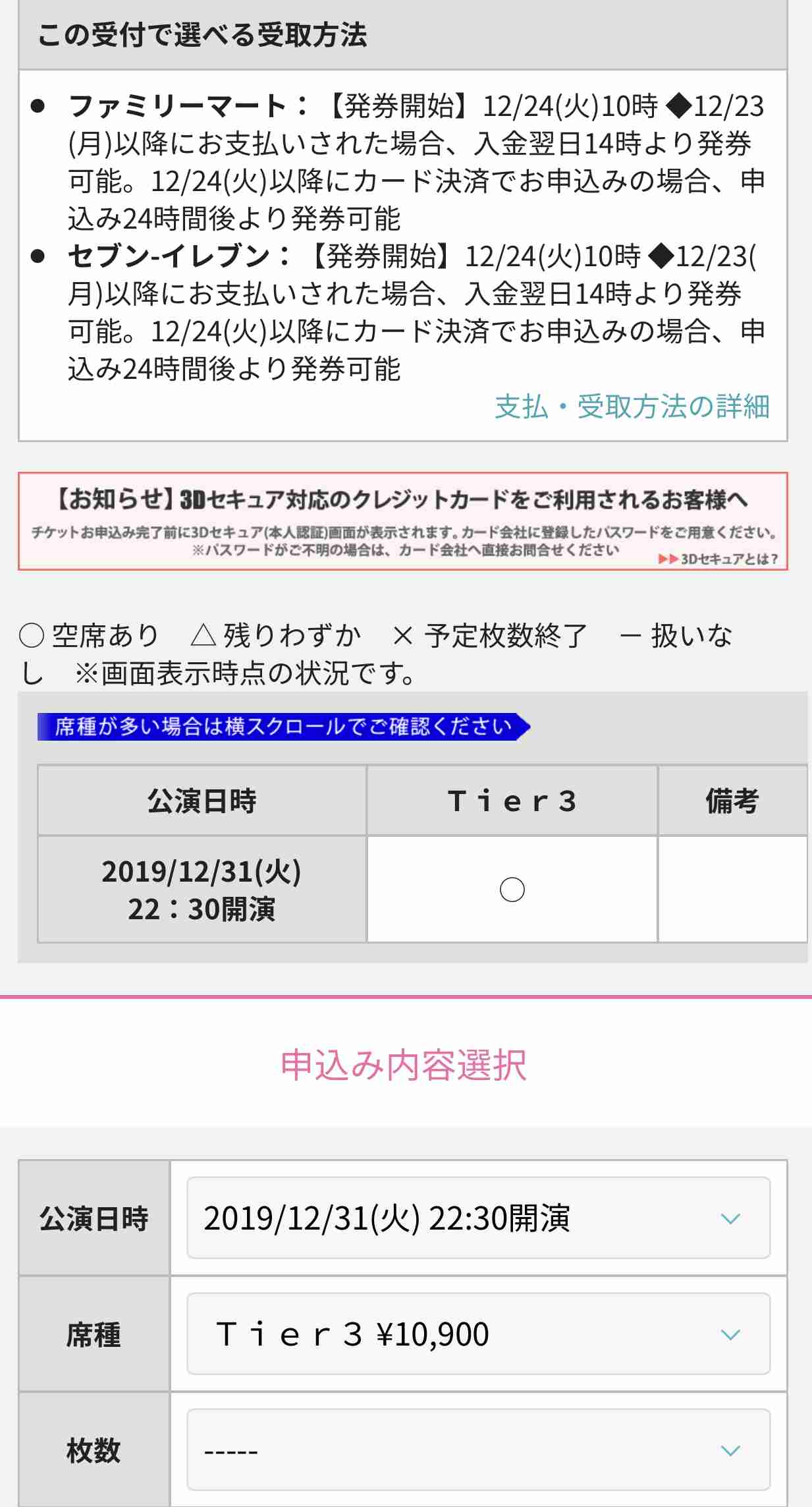 浜崎あゆみ、難聴支えた音楽スタッフの死去に悲痛