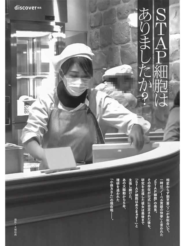 浜崎あゆみ、難聴支えた音楽スタッフの死去に悲痛