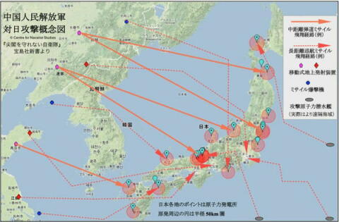 「中国人は採用しません」ツイートの東大・大澤特任准教授がついに謝罪