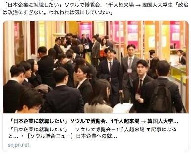 「中国人は採用しません」ツイートの東大・大澤特任准教授がついに謝罪