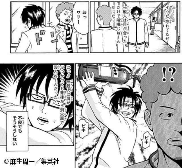 かっこいい男性キャラ