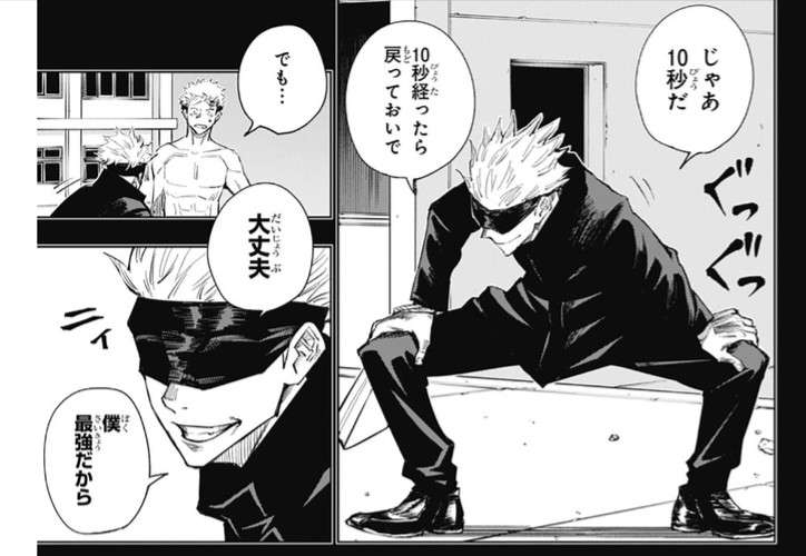 かっこいい男性キャラ