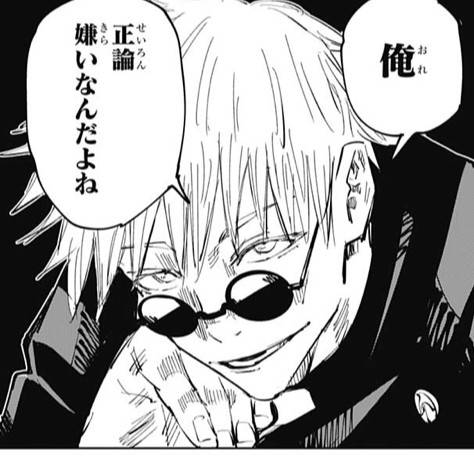 かっこいい男性キャラ