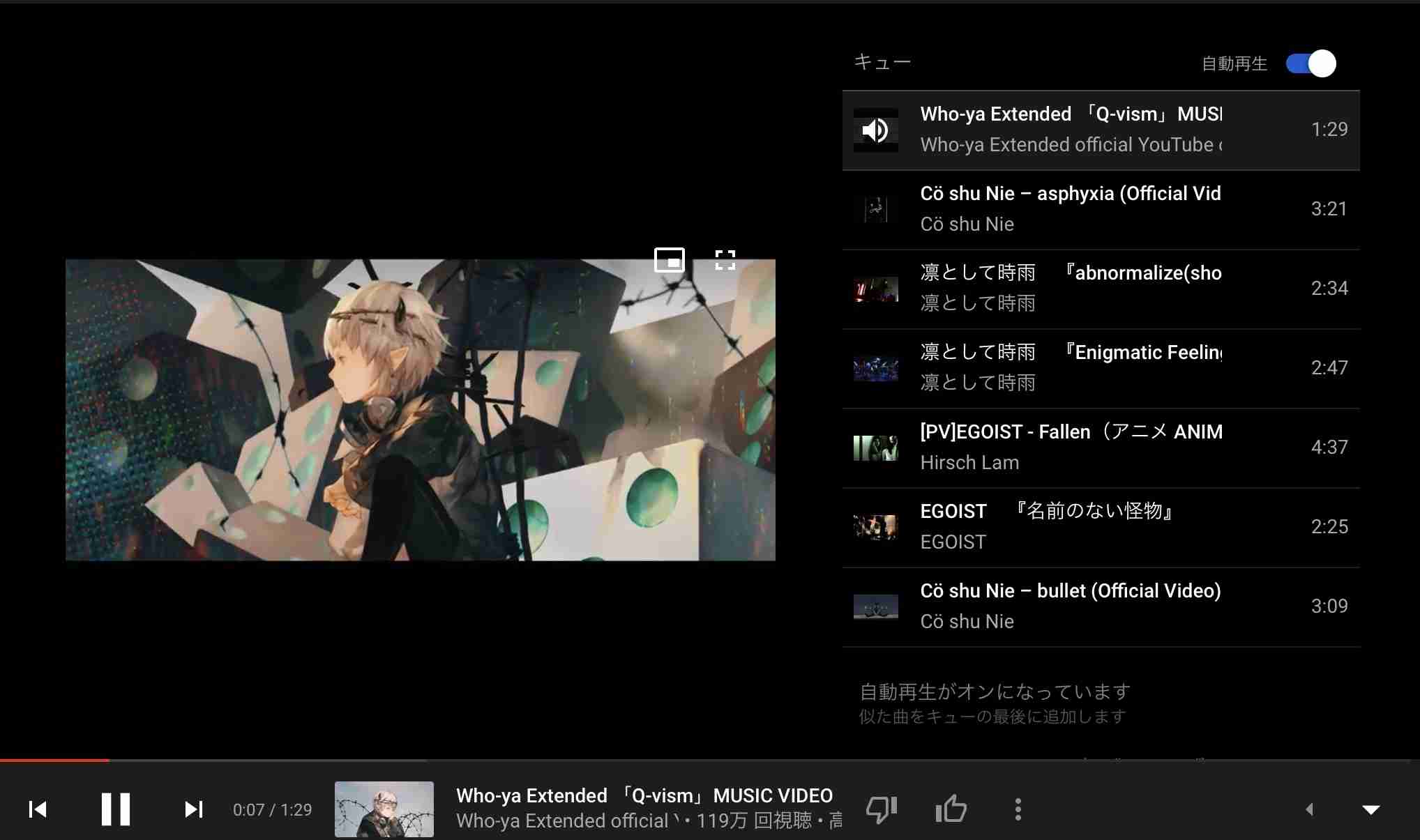自分のスマホに入ってる曲にプラス