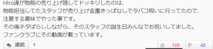 浅田舞、美背中＆胸の谷間大胆露出のセクシーショットがまぶしい！