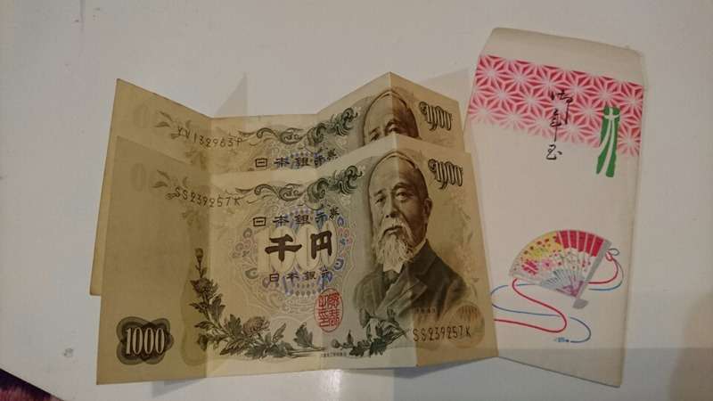 子供時代お年玉最高でいくら集まりましたか？