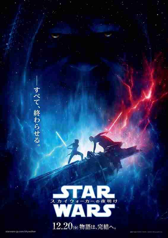 ネタバレ有 : 残念な結末 : 映画