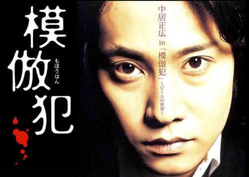 ネタバレ有 : 残念な結末 : 映画