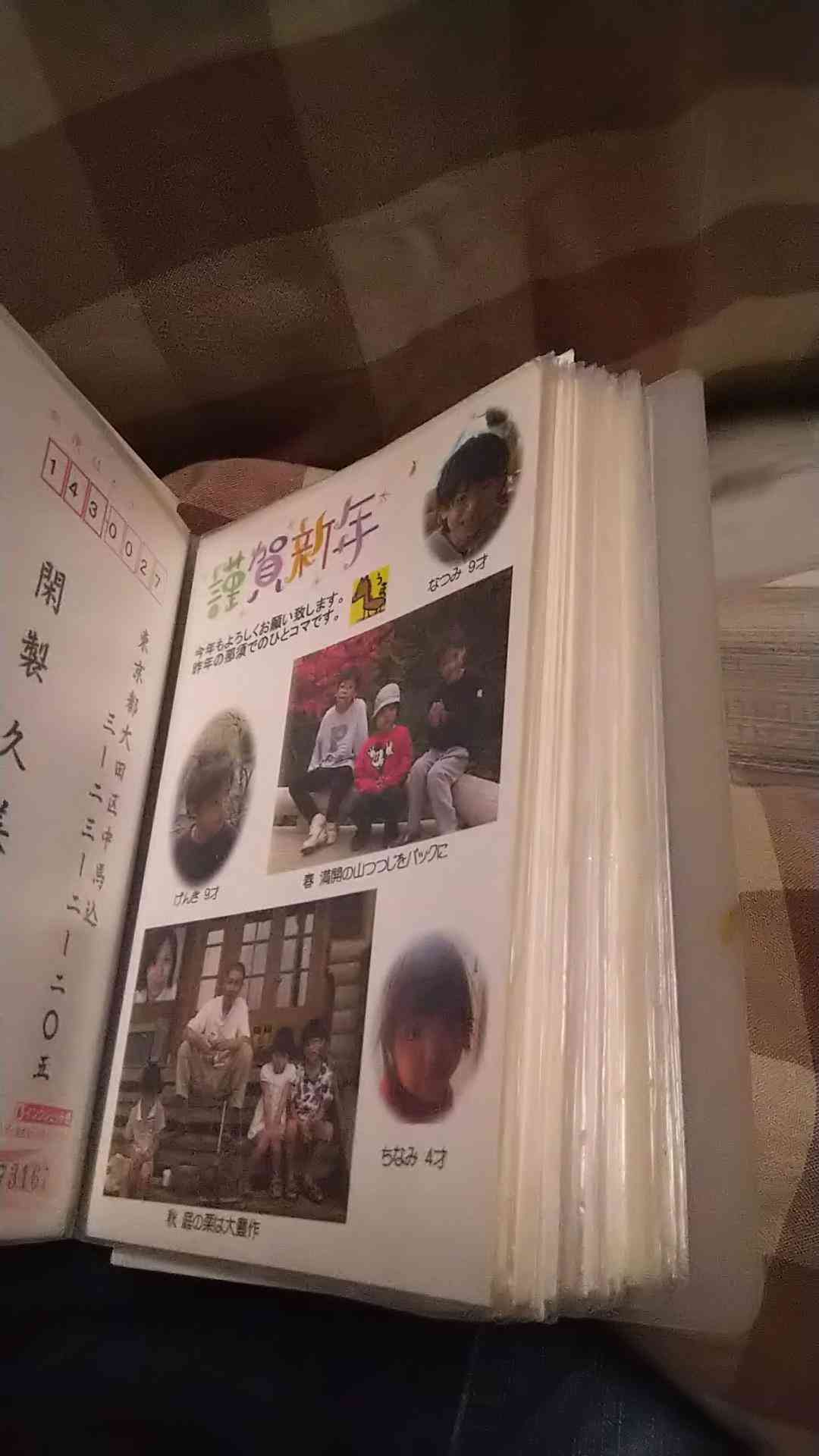 年賀状 何枚書きますか?