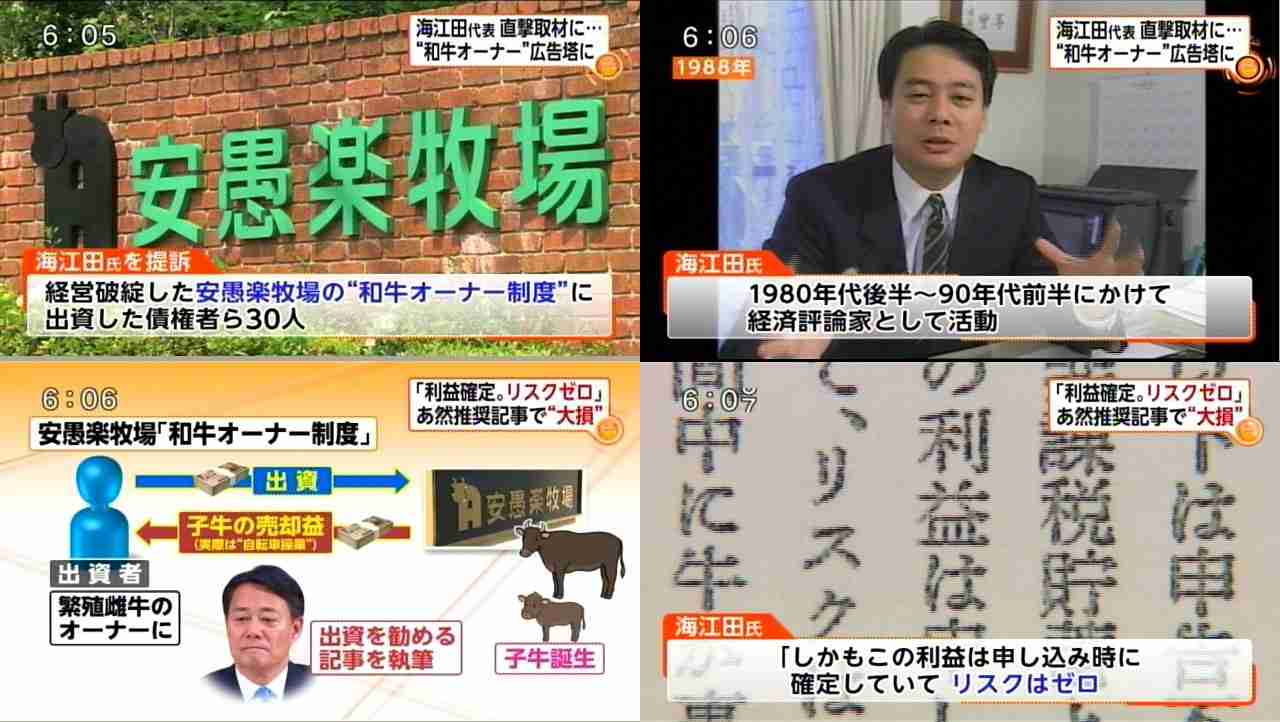 内閣支持急落40.6% 「桜」影響、「森友」以来の下落―時事世論調査
