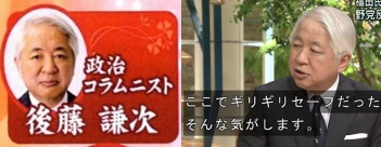 内閣支持急落40.6% 「桜」影響、「森友」以来の下落―時事世論調査