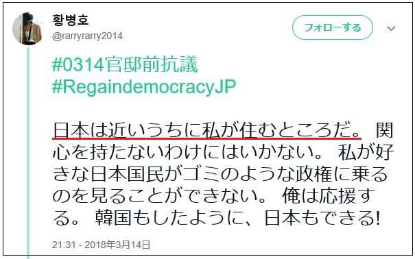 内閣支持急落40.6% 「桜」影響、「森友」以来の下落―時事世論調査
