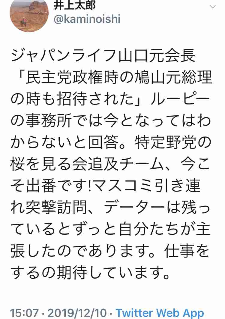 内閣支持急落40.6% 「桜」影響、「森友」以来の下落―時事世論調査