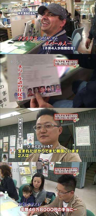 内閣支持急落40.6% 「桜」影響、「森友」以来の下落―時事世論調査