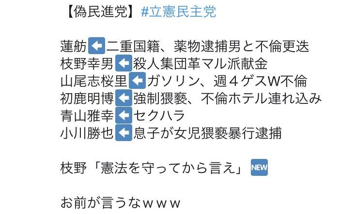 内閣支持急落40.6% 「桜」影響、「森友」以来の下落―時事世論調査