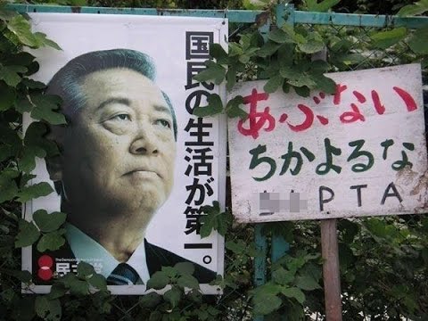 内閣支持急落40.6% 「桜」影響、「森友」以来の下落―時事世論調査