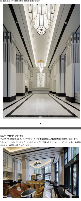 官房長官 外国人誘客に「世界レベルのホテル約50か所新設を」