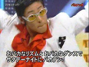 【実況・感想】エンタの神様&ウチのガヤがすみません!年末は爆笑パーティーで盛り上がろうSP