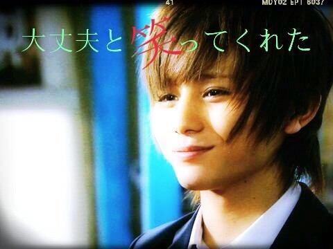 山田涼介くん好きな人♡