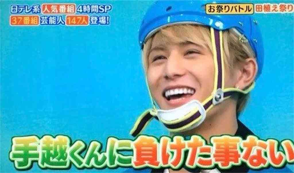 山田涼介くん好きな人♡
