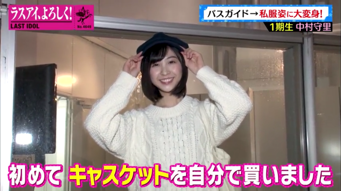 【定期】ラストアイドルを語りたいpart20