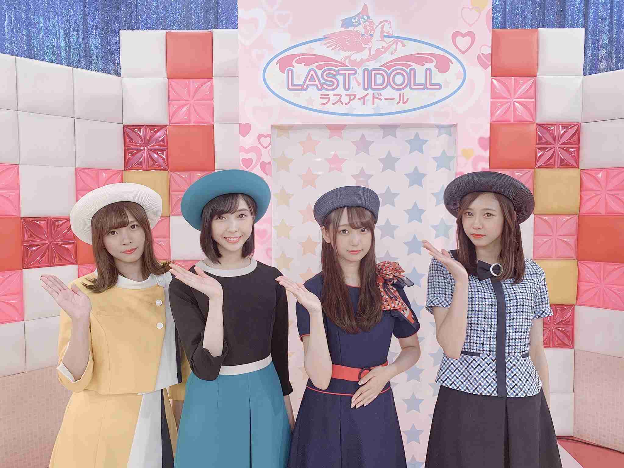 【定期】ラストアイドルを語りたいpart20