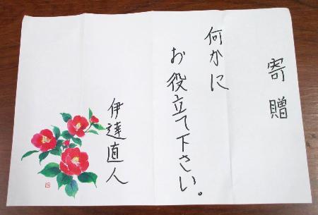 アジカン後藤正文さん「近所の子どもが、朝も夜もスーパーの総菜パンで過ごしてる。ひとりで食べてる。お母さんは働きづめ。そういう社会の側面を前にして、何が音楽だって思うわけ」