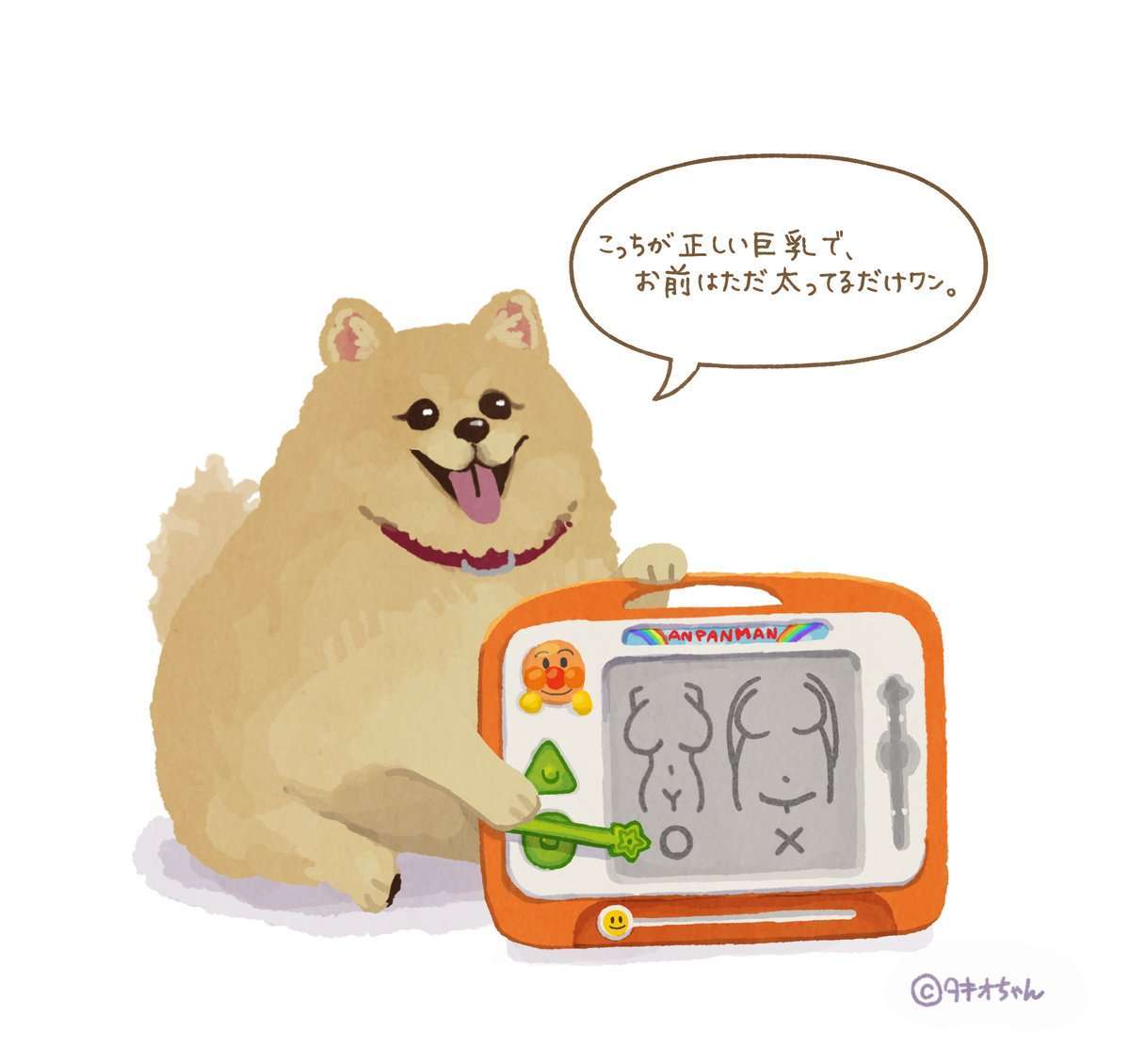 男たちがおかしくなる女みたことありますか？part2