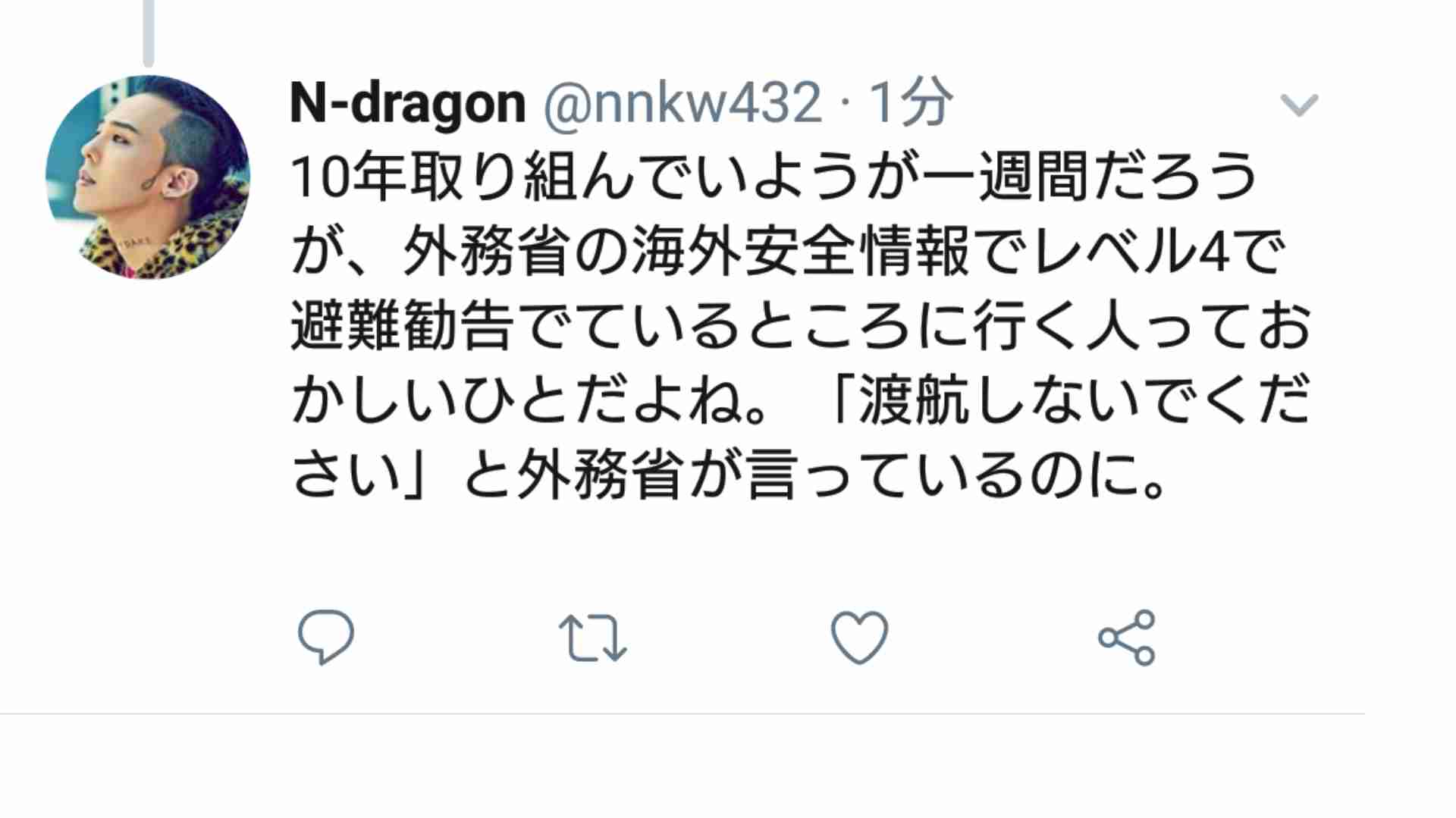 アフガニスタンで銃撃された中村哲医師死亡