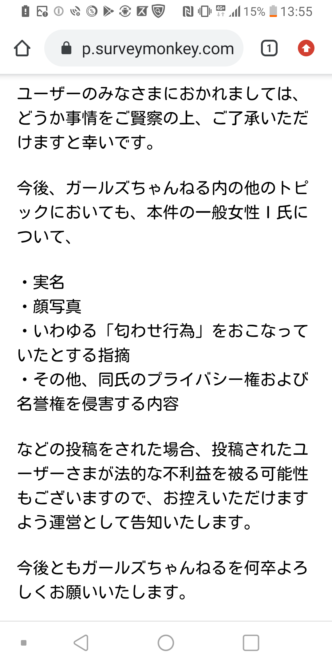 二宮和也の父が初めて語る「息子の結婚」と「嵐」
