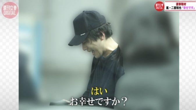 二宮和也の父が初めて語る「息子の結婚」と「嵐」