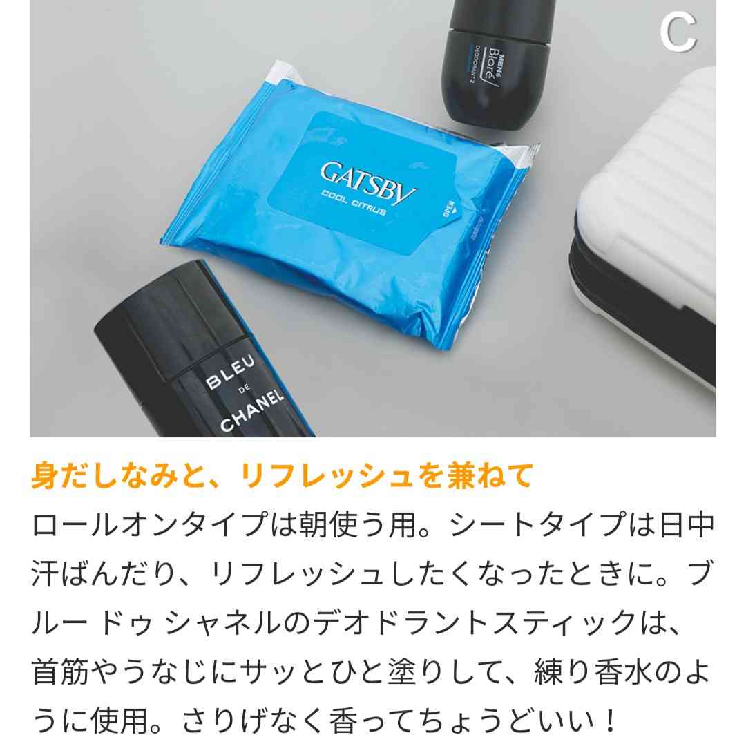 宮沢氷魚のことが好きな人のためのトピ
