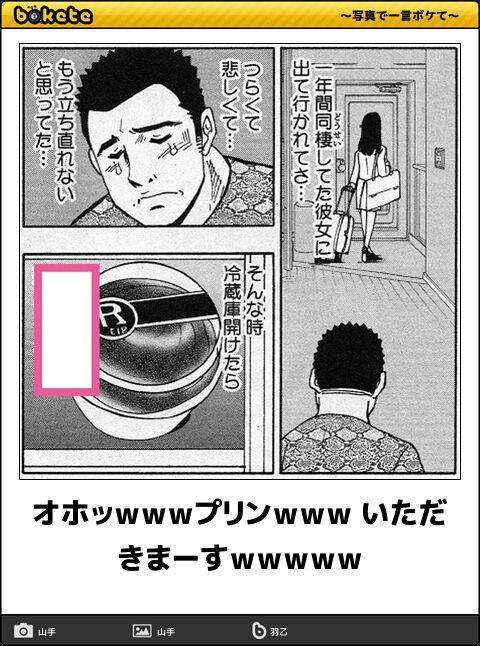 喧嘩もなく、円満に別れたことがある人
